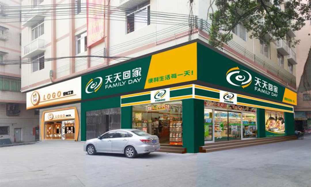 奉节奉节天天回家连锁便利店周年庆活动案例